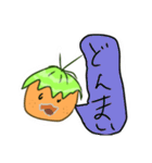 グレイドスタンプ蜜柑（個別スタンプ：18）