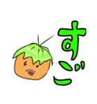 グレイドスタンプ蜜柑（個別スタンプ：24）