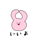 分かりやすいうさぎ（個別スタンプ：9）