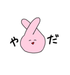 分かりやすいうさぎ（個別スタンプ：10）