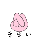 分かりやすいうさぎ（個別スタンプ：12）