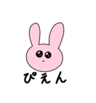 分かりやすいうさぎ（個別スタンプ：15）