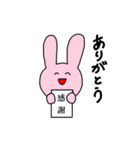 分かりやすいうさぎ（個別スタンプ：18）