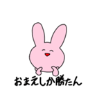 分かりやすいうさぎ（個別スタンプ：23）