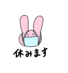 分かりやすいうさぎ（個別スタンプ：24）