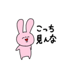 分かりやすいうさぎ（個別スタンプ：30）