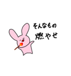 分かりやすいうさぎ（個別スタンプ：39）