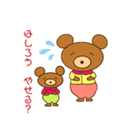 クマちゃんと友だち（個別スタンプ：3）