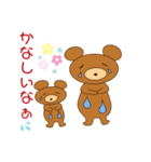 クマちゃんと友だち（個別スタンプ：9）