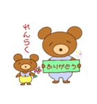 クマちゃんと友だち（個別スタンプ：17）