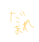 手描き草（個別スタンプ：1）