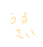 手描き草（個別スタンプ：2）