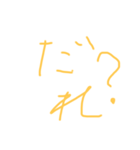 手描き草（個別スタンプ：3）
