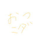 手描き草（個別スタンプ：6）