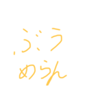 手描き草（個別スタンプ：7）