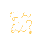 手描き草（個別スタンプ：8）