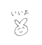うさちゃーん（個別スタンプ：4）