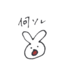 うさちゃーん（個別スタンプ：5）
