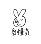 うさちゃーん（個別スタンプ：7）