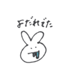 うさちゃーん（個別スタンプ：9）