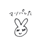 うさちゃーん（個別スタンプ：10）