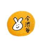 うさちゃーん（個別スタンプ：19）