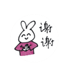 うさちゃーん（個別スタンプ：22）