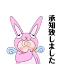 着ぐるみエンジェルさん（個別スタンプ：4）