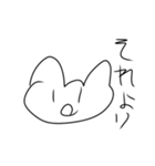 面倒臭いときに使うピヨスタンプ第二弾（個別スタンプ：3）