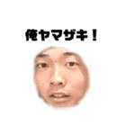 ザッキーだお（個別スタンプ：1）