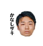 ザッキーだお（個別スタンプ：3）