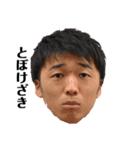 ザッキーだお（個別スタンプ：4）