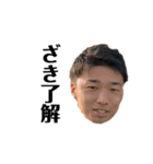 ザッキーだお（個別スタンプ：12）