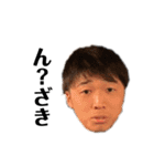 ザッキーだお（個別スタンプ：13）