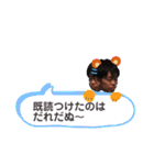 もうだめだ（個別スタンプ：28）