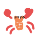 エビとかにの炊き込みご飯（個別スタンプ：5）