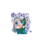 仕事のできるエリオット（個別スタンプ：14）