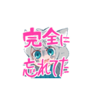 仕事のできるエリオット（個別スタンプ：24）