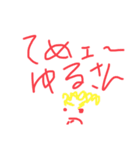 マリクルミスタンプ(増量版6（個別スタンプ：22）