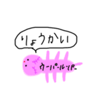 あすかの生き物スタンプ（個別スタンプ：12）