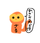 あすかの生き物スタンプ（個別スタンプ：14）