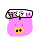 あすかの生き物スタンプ（個別スタンプ：15）