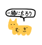 あすかの生き物スタンプ（個別スタンプ：28）