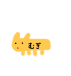 あすかの生き物スタンプ（個別スタンプ：31）