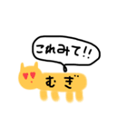 あすかの生き物スタンプ（個別スタンプ：32）