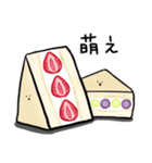 パンと、そのおともたち（個別スタンプ：8）
