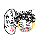叔父さんのつぶやき（個別スタンプ：7）