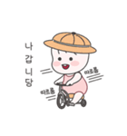 ピンクスーツのベビー TongTong 2（個別スタンプ：4）