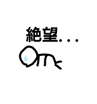 愉快なスティック人間（個別スタンプ：5）