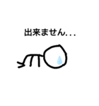 愉快なスティック人間（個別スタンプ：10）